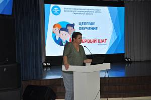 Начинаем учебный год со стратегии подготовки к ЕГЭ