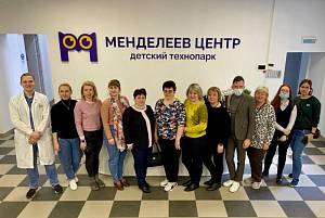 Учитель Волховской первой школы - участник семинара в Сколково!