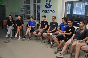 Летняя «ФосАгро-школа» - 2025. День первый