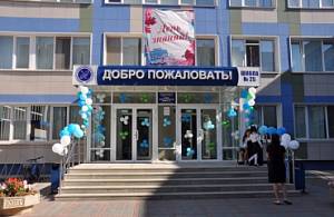1 сентября 2020