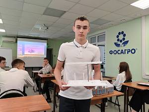 Наука в действии