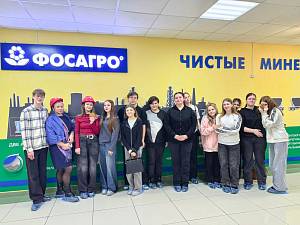 Студенты Волховского многопрофильного техникума посетили «ФосАгро-школу»