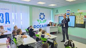 Инструктаж по безопасности